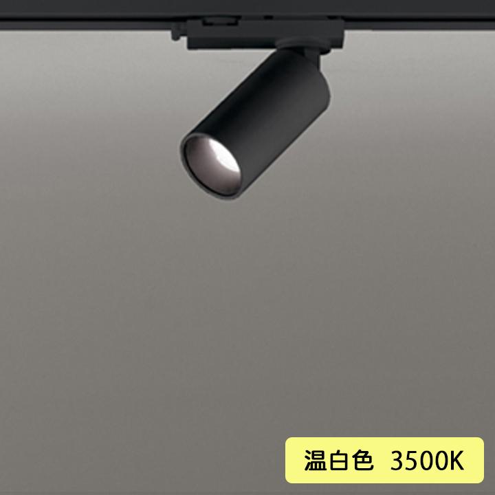 【OS256592R】オーデリック スポットライト JDR50W 壁面取付 LED一体型 42°ワイド配光 温白色 連続調光 調光器別売 ODELIC | ODELIC