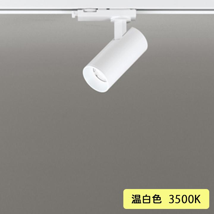 【OS256612R】オーデリック スポットライト JDR50W 壁面取付 LED一体型 23°ミディアム配光 温白色 連続調光 調光器別売 ODELIC | ODELIC