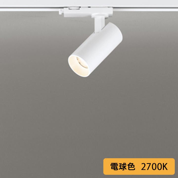 【OS256613R】オーデリック スポットライト JDR50W 壁面取付 LED一体型 23°ミディアム配光 電球色 連続調光 調光器別売 ODELIC | ODELIC