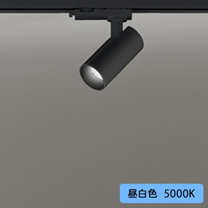 【OS256615R】オーデリック スポットライト JDR50W 壁面取付 LED一体型 23°ミディアム配光 昼白色 連続調光 調光器別売 ODELIC | ODELIC