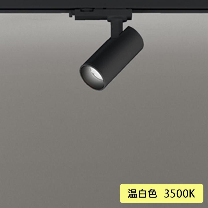 【OS256616R】オーデリック スポットライト JDR50W 壁面取付 LED一体型 23°ミディアム配光 温白色 連続調光 調光器別売 ODELIC | ODELIC