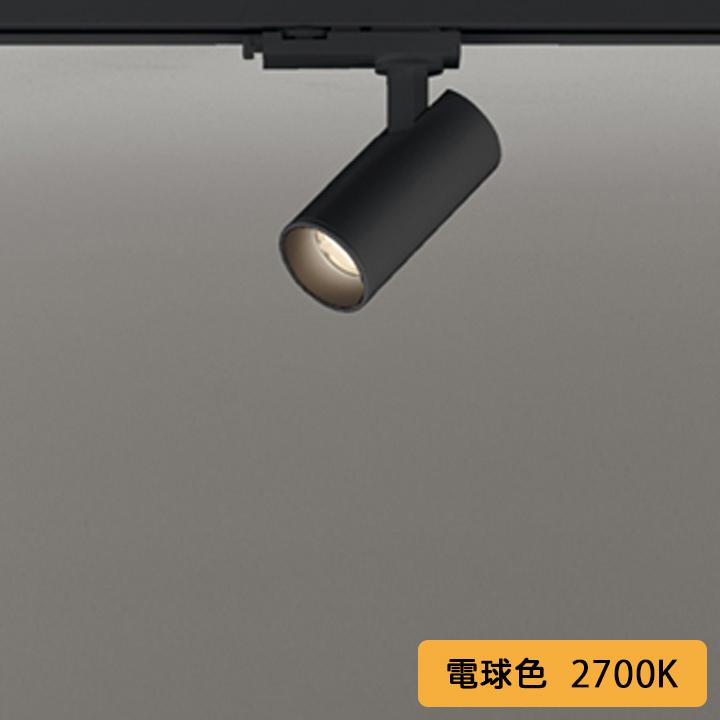 【OS256625R】オーデリック スポットライト JDR50W 壁面取付 LED一体型 42°ワイド配光 電球色 連続調光 調光器別売 ODELIC | ODELIC