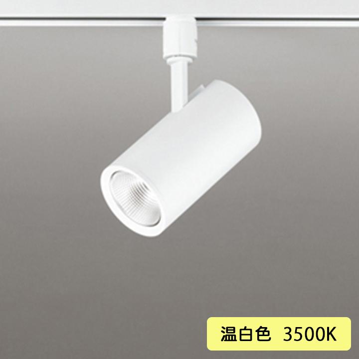 【OS256525R】オーデリック スポットライト 100W 白熱灯器具 壁面取付 LED一体型 23°ミディアム配光 温白色 連続調光 調光器別売 ODELIC | ODELIC