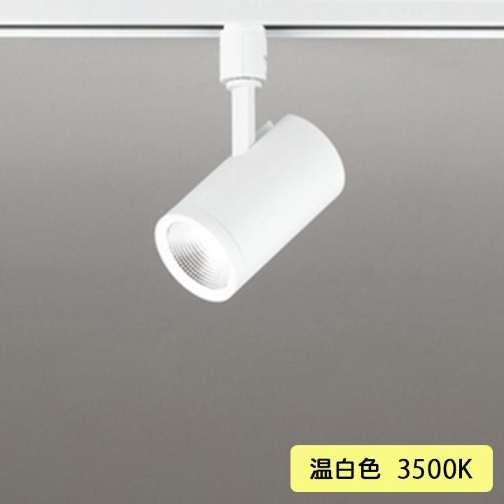 【OS256529R】オーデリック スポットライト 60W 壁面取付 LED一体型 20°ミディアム配光 温白色 連続調光 調光器別売 ODELIC | ODELIC