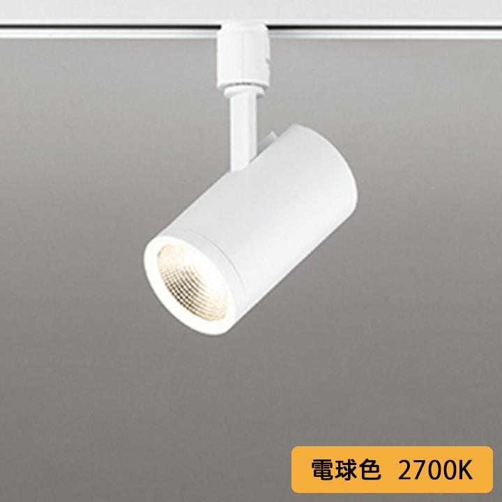 【OS256514R】オーデリック スポットライト 60W 壁面取付 LED一体型 20°ミディアム配光 電球色 連続調光 調光器別売 ODELIC | ODELIC