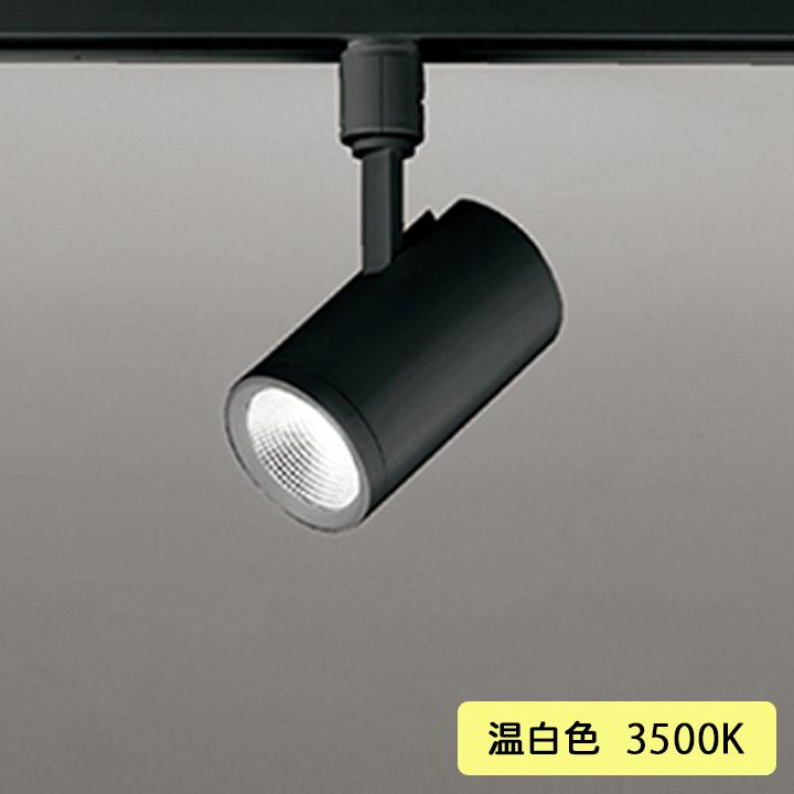 【OS256537R】オーデリック スポットライト 60W 壁面取付 LED一体型 20°ミディアム配光 温白色 連続調光 調光器別売 ODELIC | ODELIC