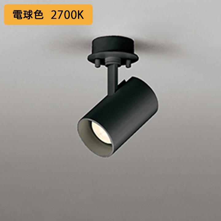 【OS256499LR】オーデリック スポットライト 60W LED電球ミニクリプトンレフ形49°ワイド配光 電球色 調光器不可 ODELIC | ODELIC