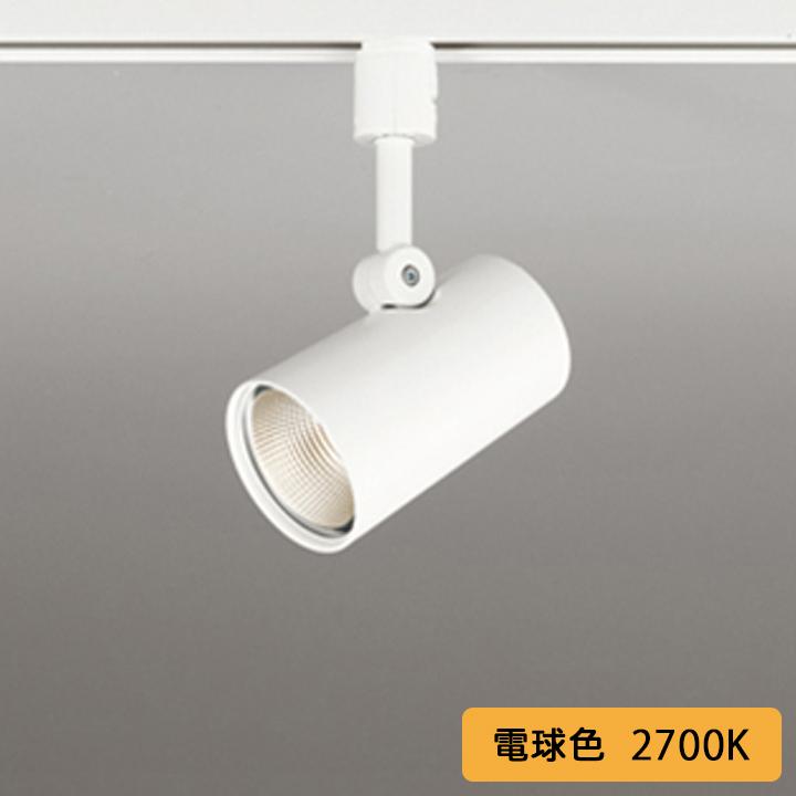 【OS256460R】オーデリック スポットライト 100W 白熱灯器具 壁面取付 LED一体型 36°ワイド配光 電球色 連続調光 調光器別売 ODELIC | ODELIC