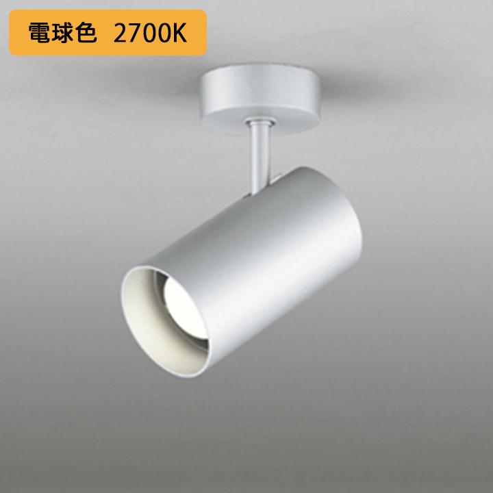 【OS047353LR】オーデリック スポットライト 60W LED電球ミニクリプトンレフ形54°ワイド配光 電球色 調光器不可 ODELIC | ODELIC