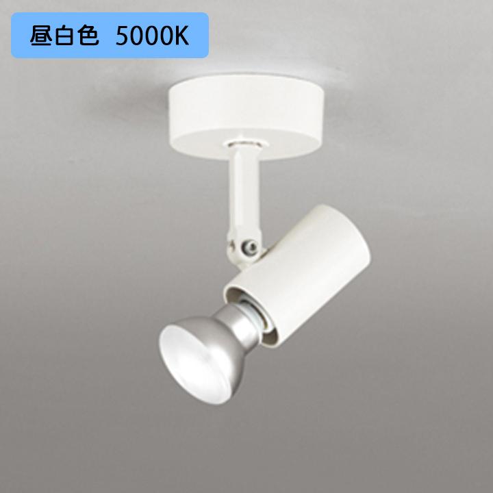 【OS256049NR】オーデリック スポットライト 60W LED電球ミニクリプトンレフ形49°ワイド配光 昼白色 調光器不可 ODELIC | ODELIC