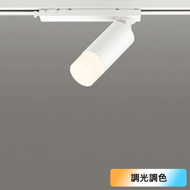 【OS256657BR】オーデリック スポットライト JDR50W 壁面取付 LED一体型 38°ワイド配光 電球色-昼光色 調色・調光器不可 コントローラー別売 ODELIC | ODELIC