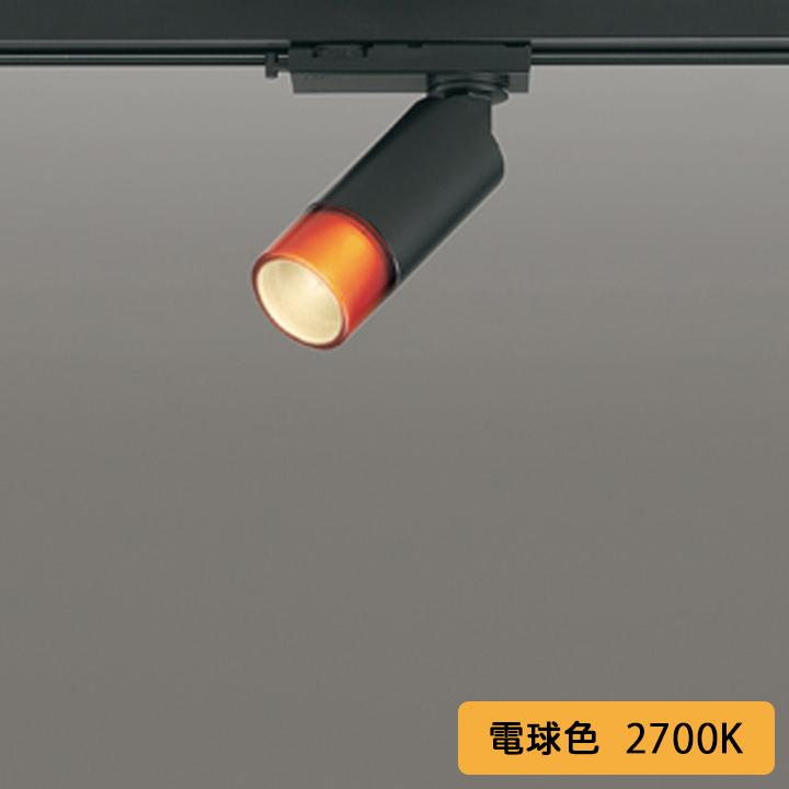 【OS256662R】オーデリック スポットライト JDR50W 壁面取付 LED一体型 39°ワイド配光 電球色 連続調光 調光器別売 ODELIC