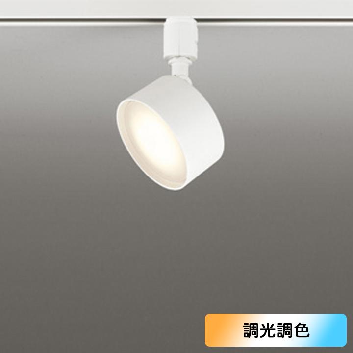 【OS256571RG】オーデリック スポットライト 白熱灯器具 60W 壁面取付 LED109°拡散配光 電球色-昼光色フルカラー調色・調光器不可 コントローラー別売 | ODELIC