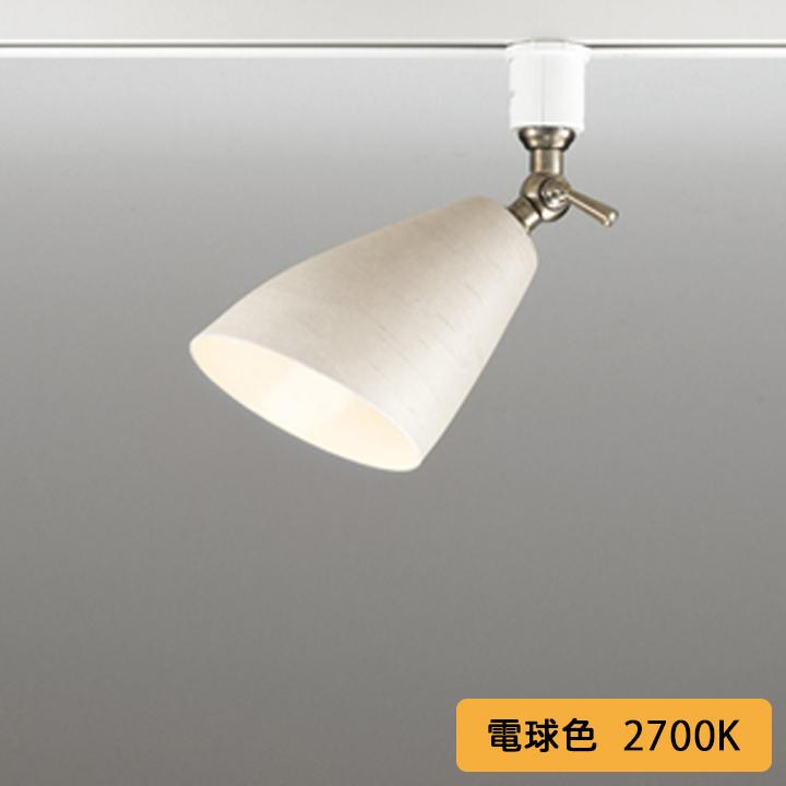【OS256019LR】オーデリック スポットライト 60W 壁面取付 LED126°拡散配光 電球色 調光器不可 ODELIC | ODELIC