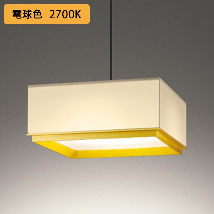 【OP252585R】オーデリック ペンダントライト 電球色 LED一体型 ・調光器不可 ODELIC | ODELIC