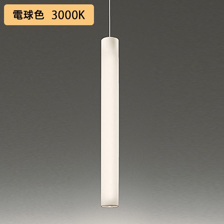 【OP552414LR】オーデリック ペンダントライト 直管形LED 電球色 調光器不可 ODELIC | ODELIC