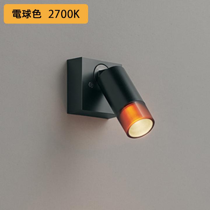 【OS256664R】オーデリック スポットライト JDR50W LED一体型 電球色 調光器別売 ODELIC | ODELIC