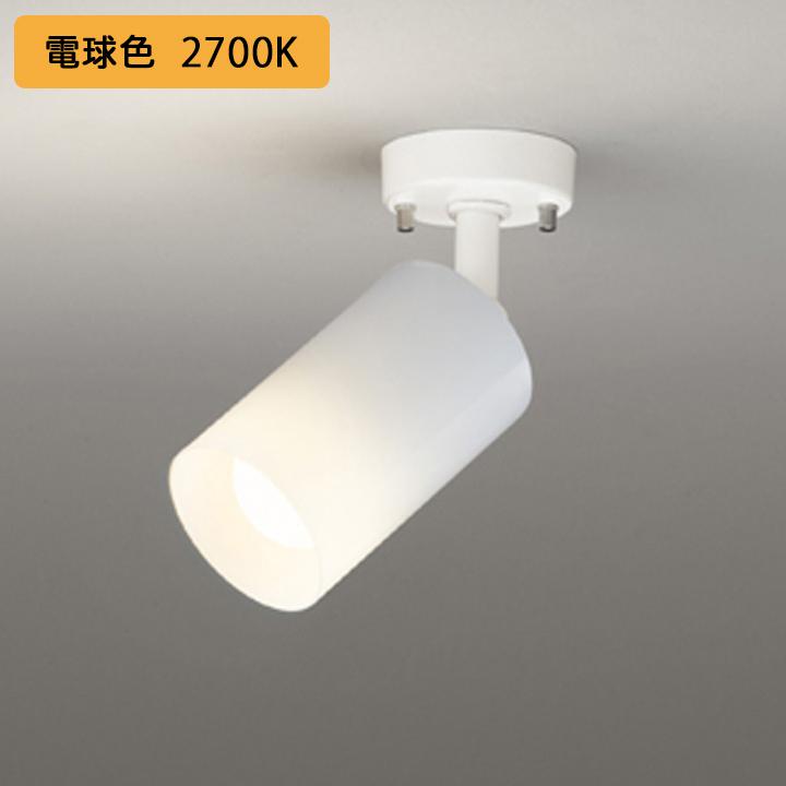 【OS256558LR】オーデリック スポットライト 100W 白熱灯器具 LED 電球色 調光器不可 ODELIC | ODELIC