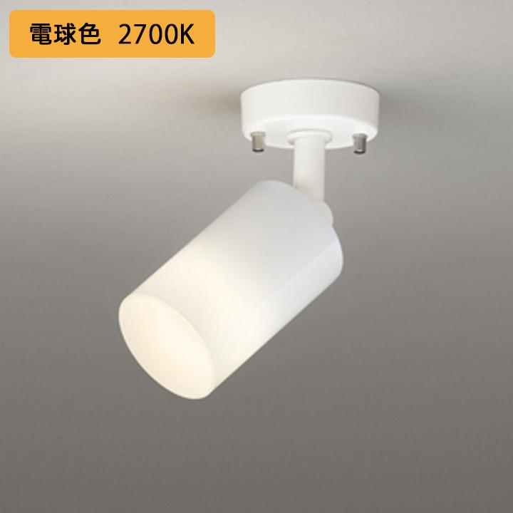 【OS256560LR】オーデリック スポットライト 60W 電球色 LED 調光器不可 ODELIC | ODELIC