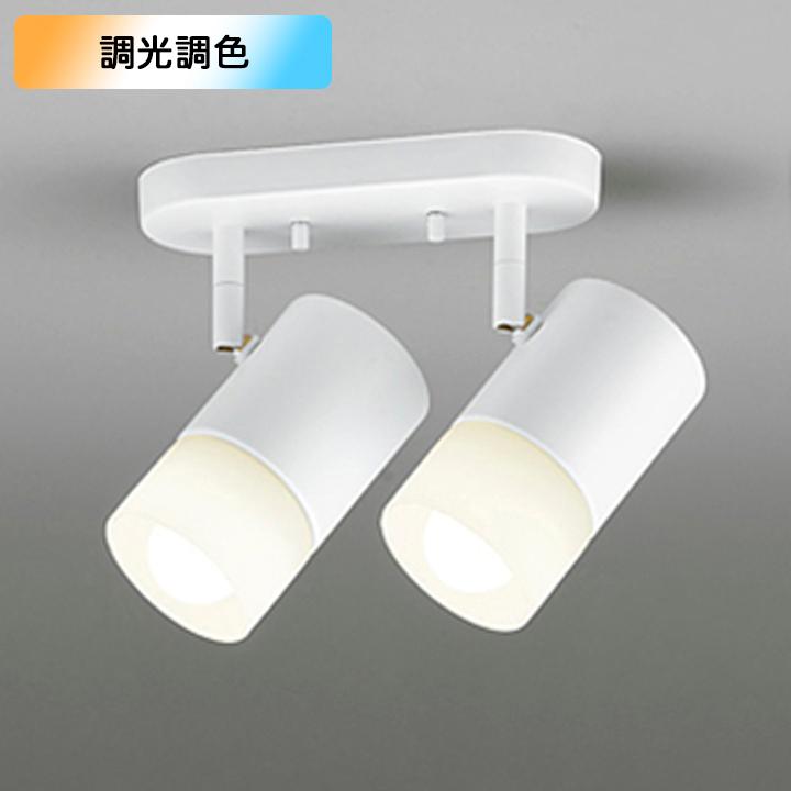 【OS256673BR】オーデリック スポットライト 100W LED 電球色-昼光色 調色・調光器不可 コントローラー別売 ODELIC | ODELIC