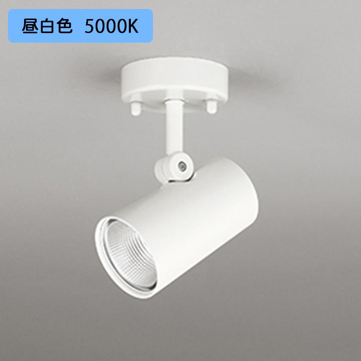 【OS256465R】オーデリック スポットライト 60W LED一体型 昼白色 調光器別売 ODELIC | ODELIC