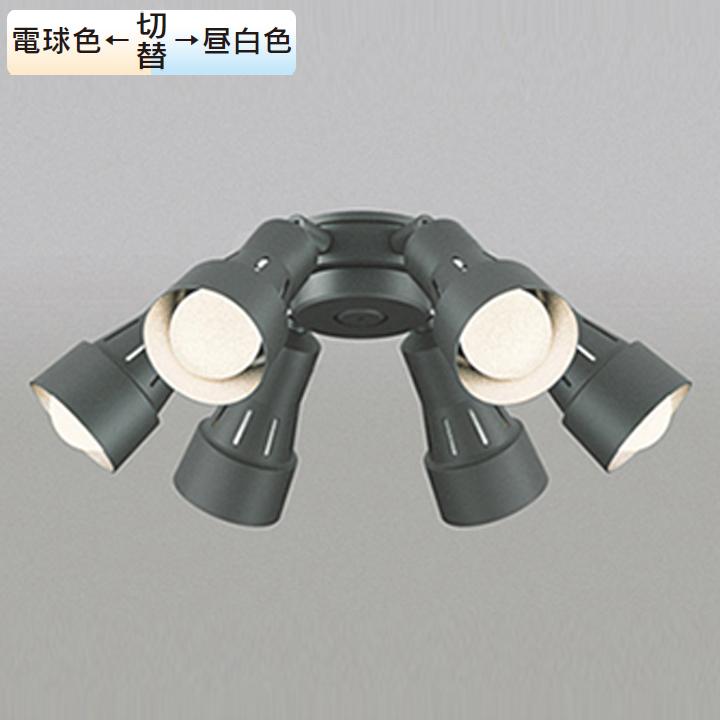 【WF279PR】シーリングファン 灯具可 動型スポット 6灯 8畳光色切替調光 ODELIC | ODELIC