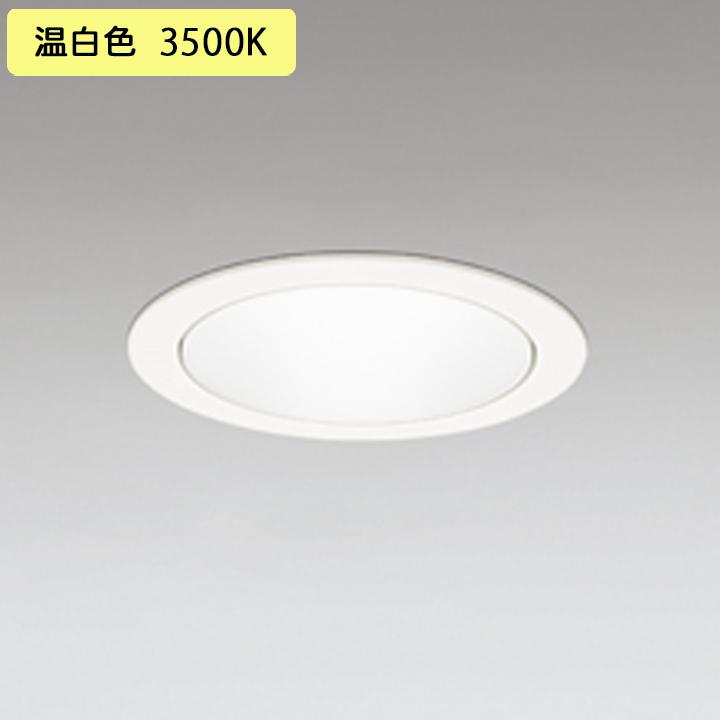 【XD701119】小口径 ベースダウンライト M形LED一体型 セラメタ 100W 温白色 電源装置別売 オフホワイト ODELIC