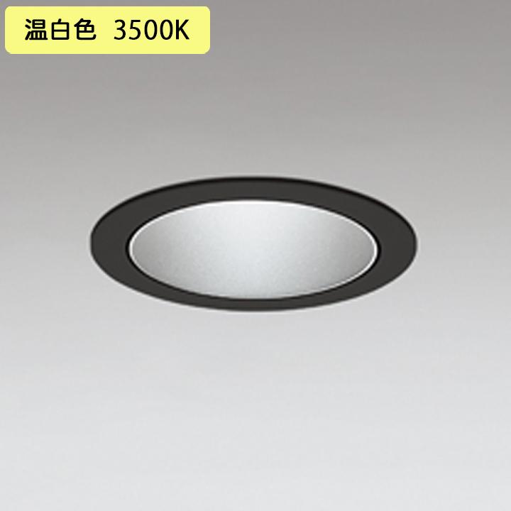 【XD701131】小口径 ベースダウンライト M形LED一体型 セラメタ 100W 温白色 電源装置別売 マットブラック ODELIC