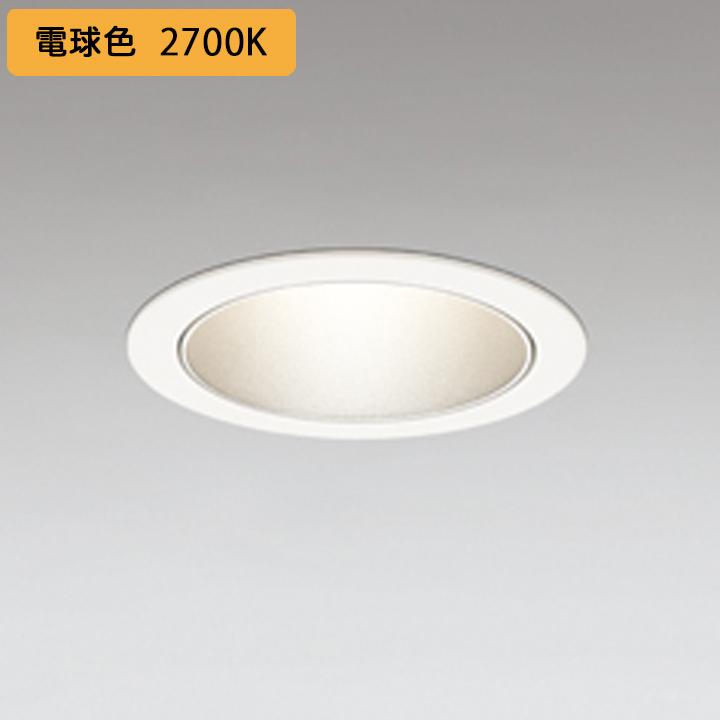 【XD702112H】小口径 ベースダウンライト M形LED一体型 CDM T70W 電球色 電源装置別売 オフホワイト ODELIC