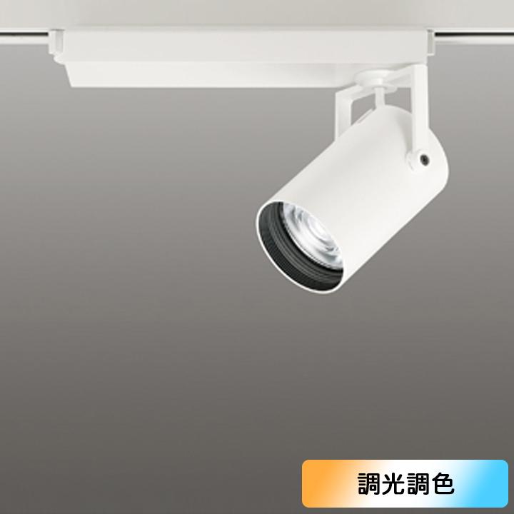 【XS516101BC】スポットライト タンブラー LED一体型 本体CSP CDM T35W 調光・調色 コントローラー別売 調光器不可 オフホワイト ODELIC | ODELIC
