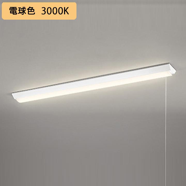 【XL501102R4E】ベースライト LEDユニット 直付 40形 逆富士(幅150:プルスイッチ付 )5200lm 電球色 調光器不可 ODELIC