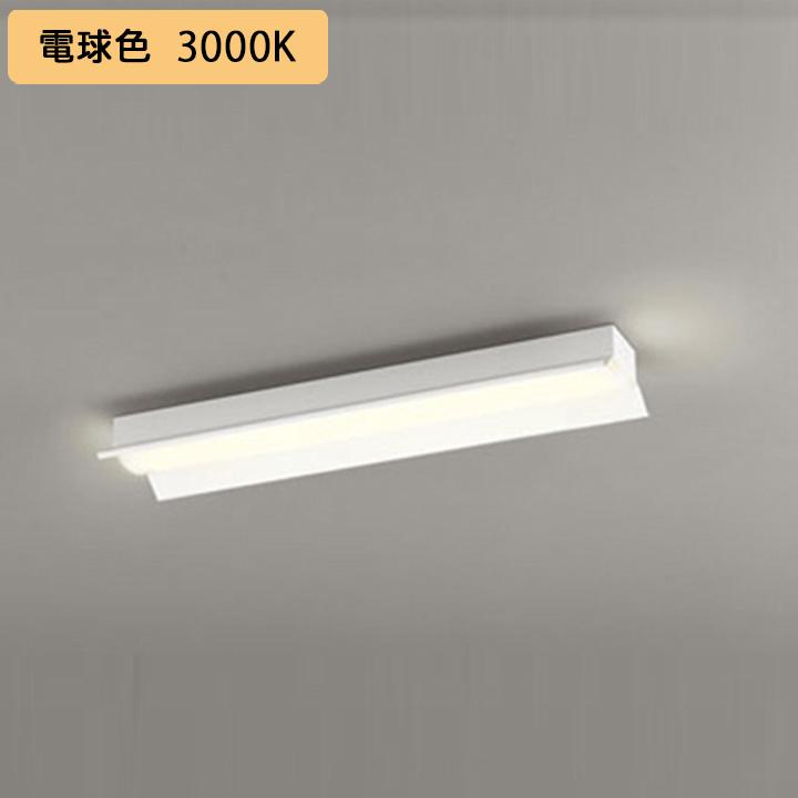 ODELIC - 【XL501010R4E】軍事基地ともし火 LED社会的単位 直付 20形 反響させる笠付 3200ルーメン 高最終生産物 白熱電球色 調光器不可 シーリングライト、天井照明-家具、インテリア