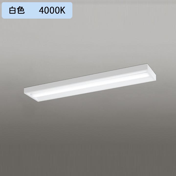 【XL501057R5C】ベースライト LEDユニット 直付 40形 ボックス 3200lm 白色 調光器不可 ODELIC