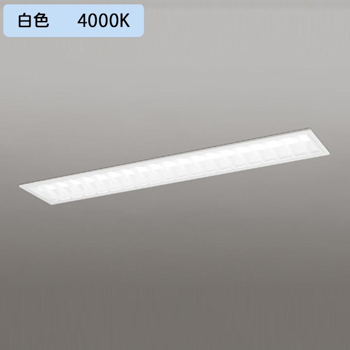 【XD504005R6C】ベースライト LEDユニット 埋込 40形 下面開放(幅220:ルーバー)6900lm 白色 連結金具別売 調光器不可 ODELIC