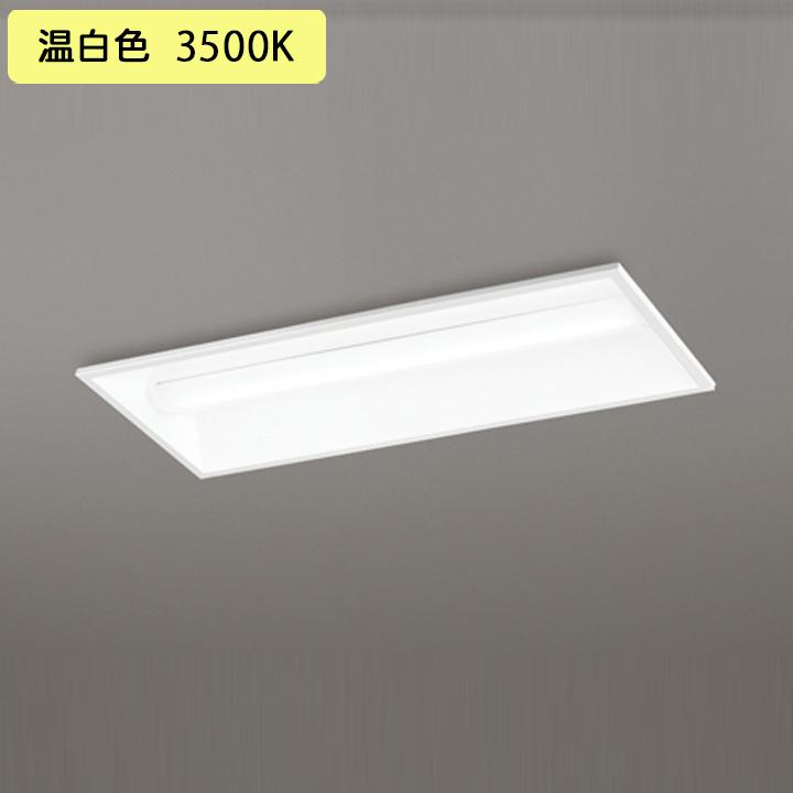 【XD504010R1D】ベースライト LEDユニット 埋込 20形 下面開放(幅300)800lm 温白色 連結金具別売 調光器不可 ODELIC