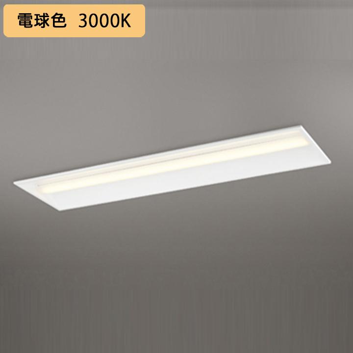 【XD504011R6E】ベースライト LEDユニット 埋込 40形 下面開放(幅300)6900lm 電球色 連結金具別売 調光器不可 ODELIC