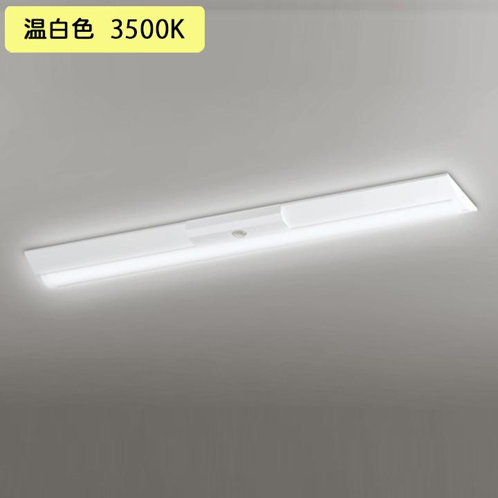 【XR506005R4D】ベースライト LEDユニット 非常用 通路誘導灯 直付 40形 逆富士(幅230)5200lm 温白色 リモコン別売 調光器不可 ODELIC