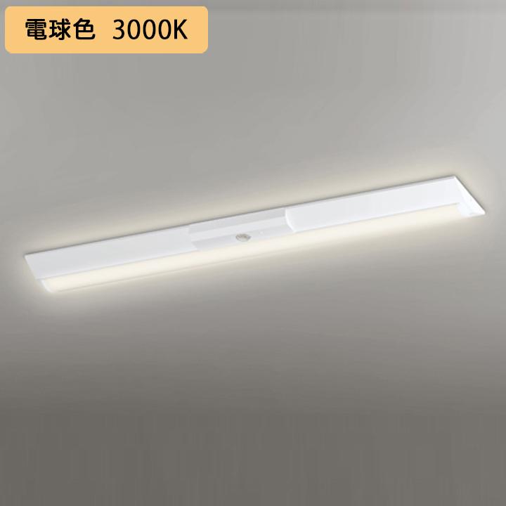 【XR506005R3E】オーデリック ベースライト LEDユニット 非常用 通路誘導灯 直付 40形 逆富士(幅230)2500lm 電球色 (構成：XR506005#×1) + (UN4403RE×1)