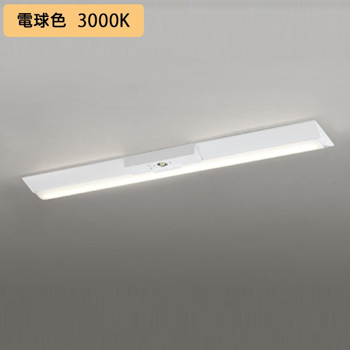 【XR506005R1E】ベースライト LEDユニット 非常用 通路誘導灯 直付 40形 逆富士(幅230)2000lm 電球色 リモコン別売 調光器不可 ODELIC