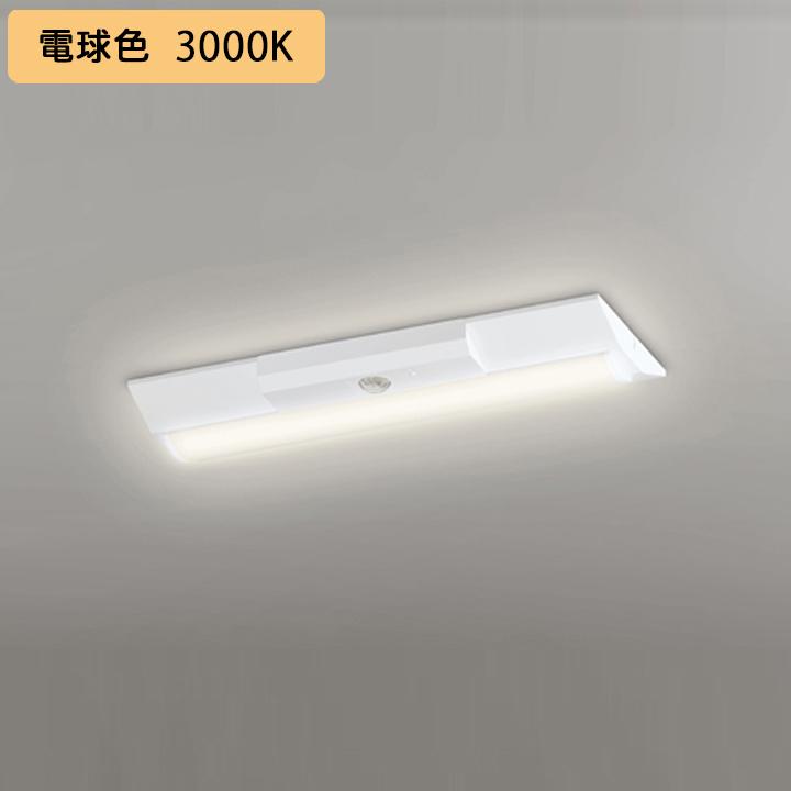 【XR506004R4E】ベースライト LEDユニット 非常用 通路誘導灯 直付 20形 逆富士(幅230)3200lm 高出力 電球色 リモコン別売 調光器不可 ODELIC