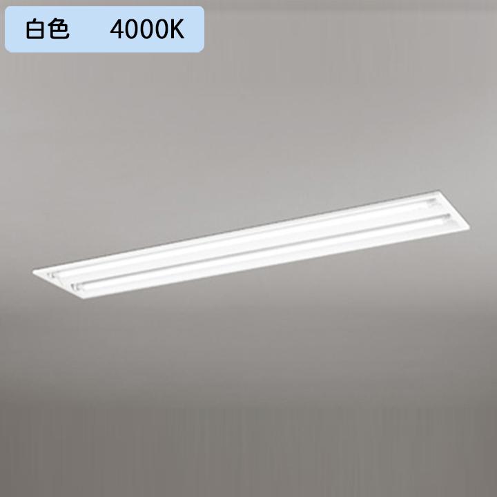 【XD566091R1C】ベースライト 片側給電・配線 40形 2500lm 埋込 下面開放 2灯用 白色 連結金具別売 調光器不可 ODELIC
