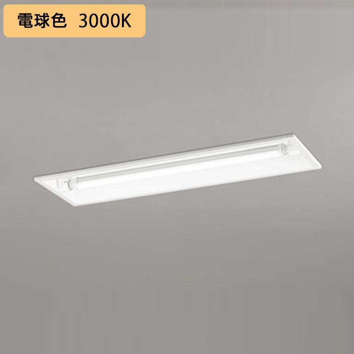 【XD566105RE】ベースライト 片側給電・配線 20形 1050lm 20W灯相 埋込 下面開放 1灯用 電球色 連結金具別売 調光器不可 ODELIC