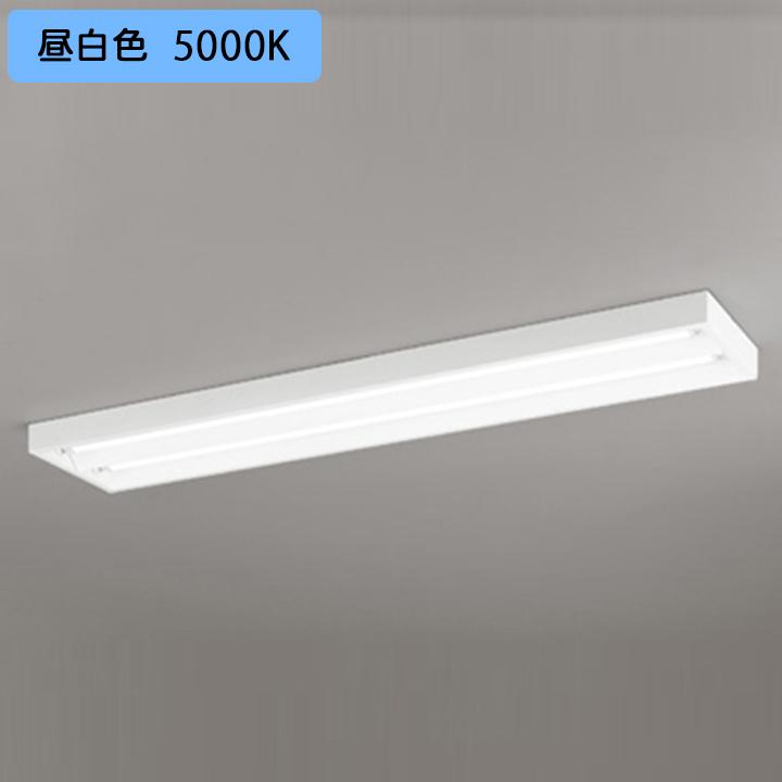 ベースライト 片側給電・配線 40形 2500lm 直付 型下面開放2灯用 調光 昼白色 コントローラー・連結金具別売 調光器不可 ODELIC