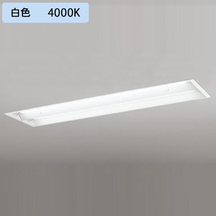 【XD566102RC】ベースライト 片側給電・配線 40形 2100lm 40W埋込 下面開放(幅広)2灯用 白色 連結金具別売 調光器不可 ODELIC