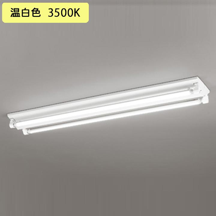 【XL551644RD】ベースライト 片側給電・配線 40形 2100lm 40W 直付 逆富士(幅広)2灯用 温白色 調光器不可 ODELIC