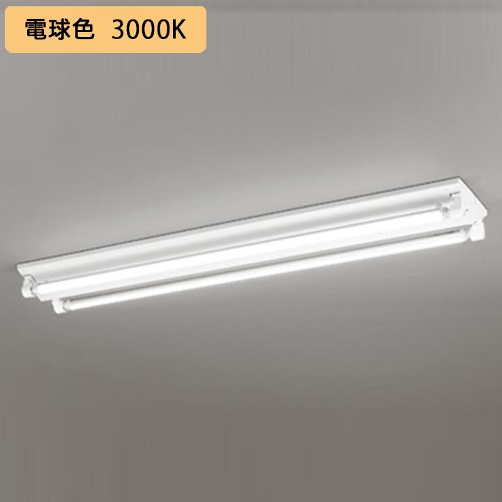 【XL551644RE】ベースライト 片側給電・配線 40形 2100lm 40W 直付 逆富士(幅広)2灯用 電球色 調光器不可 ODELIC