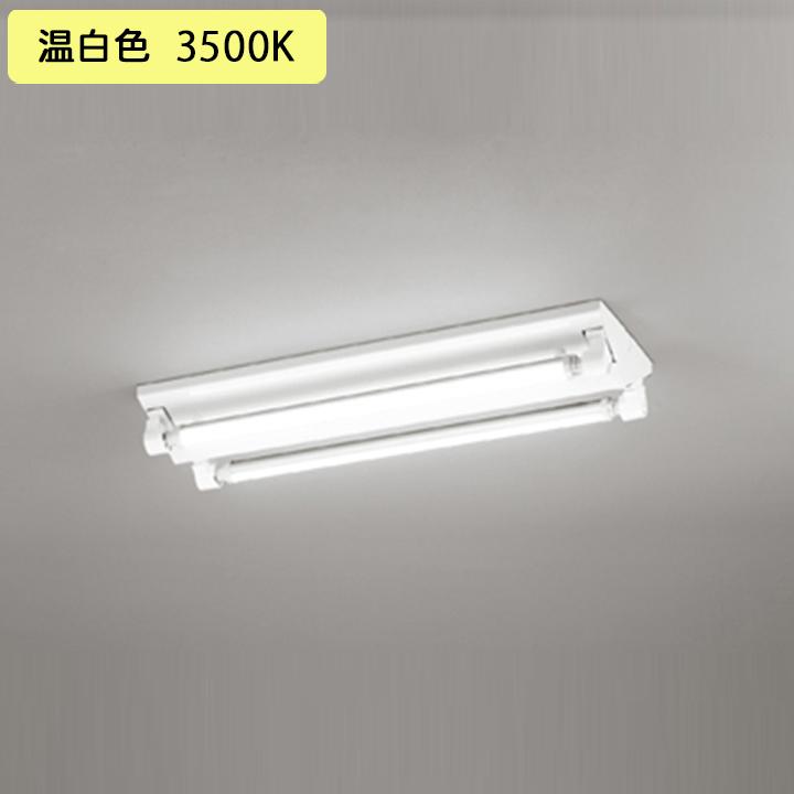 【XL551652RD】ベースライト 片側給電・配線 20形 1050lm 20W 直付 逆富士(幅広)2灯用 温白色 調光器不可 ODELIC
