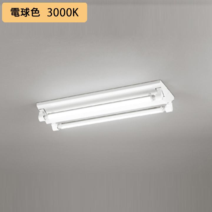 【XL551652RE】ベースライト 片側給電・配線 20形 1050lm 20W 直付 逆富士(幅広)2灯用 電球色 調光器不可 ODELIC