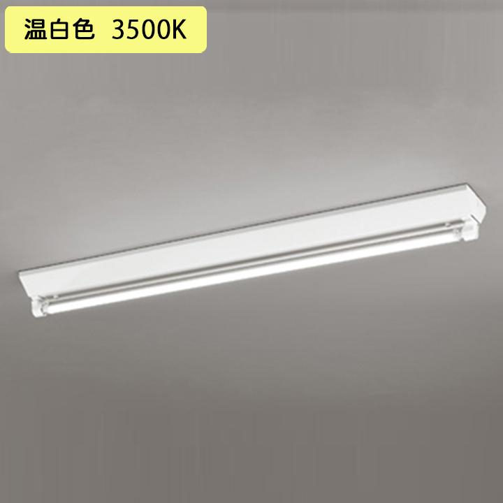 【XL551645R1D】ベースライト 片側給電・配線 40形 2500lm 直付 逆富士(幅広)1灯用 温白色 調光器不可 ODELIC