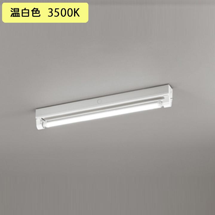 【XL551135RD】ベースライト 片側給電・配線 40形 1050lm 20W 直付 型トラフ型1灯用 温白色 調光器不可 ODELIC | ODELIC
